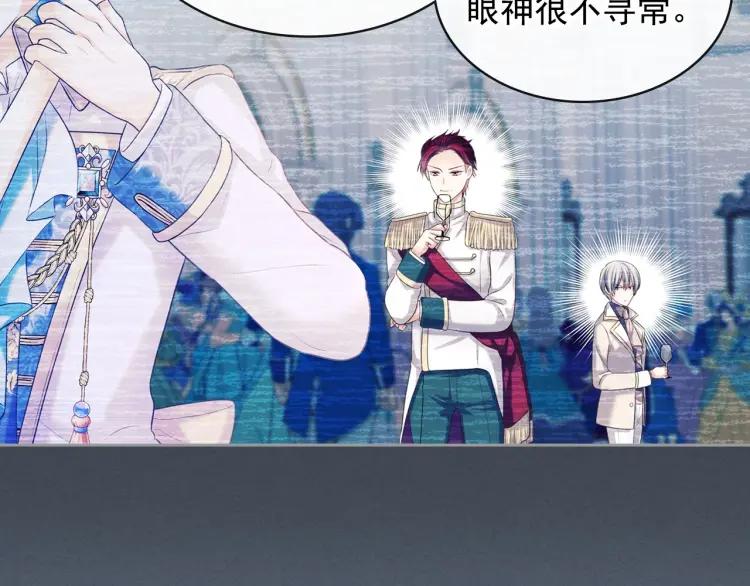 第68话 欺骗皇族，死路一条！157