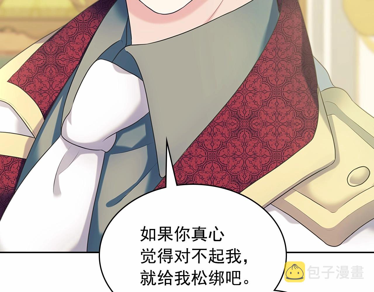 第96话 没有选择的余地101