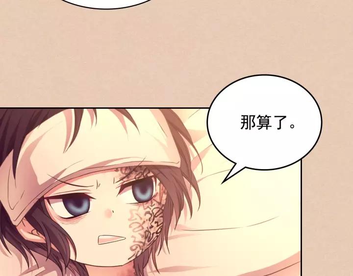第13话 强装镇定50