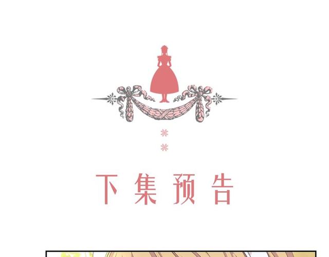 第32话 女仆们的嫉妒186