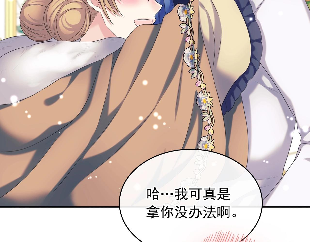 外传3话 龙凤胎58