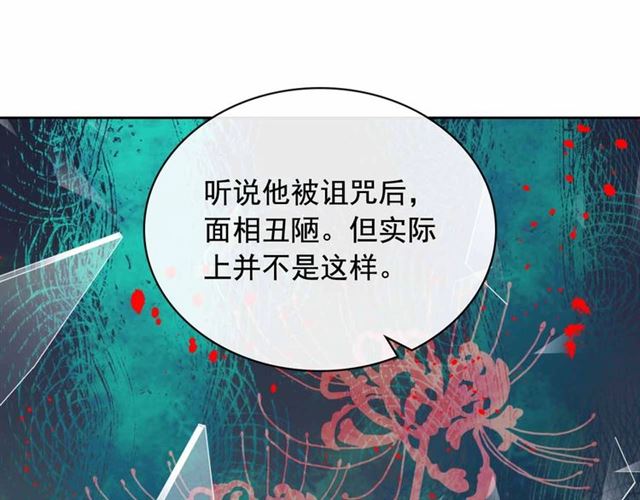 第18话 荒唐的命令17