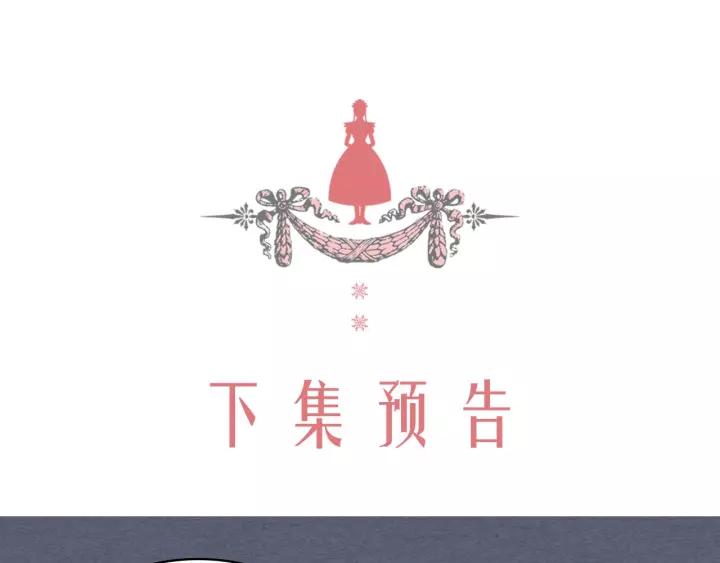 第8话 为什么偷少爷的东西？163