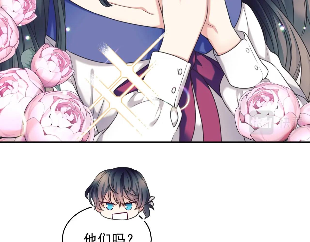 外传6话 如愿以偿的爱37