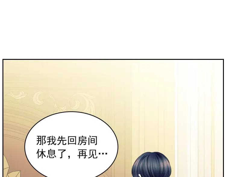 第64话 被排挤！139