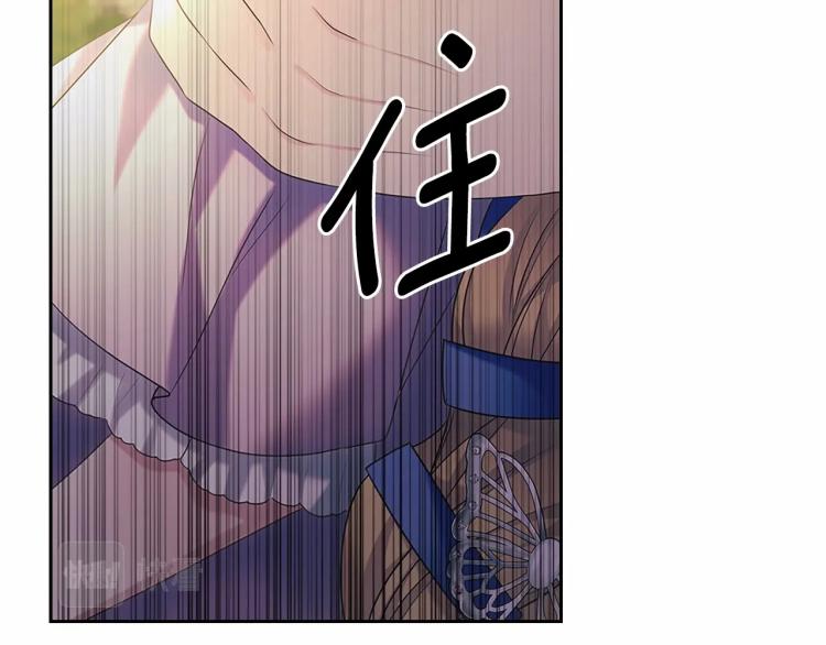 第91话 发动战争！88