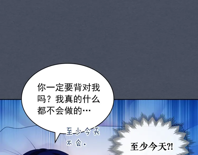 第58话 来不及解释了????49