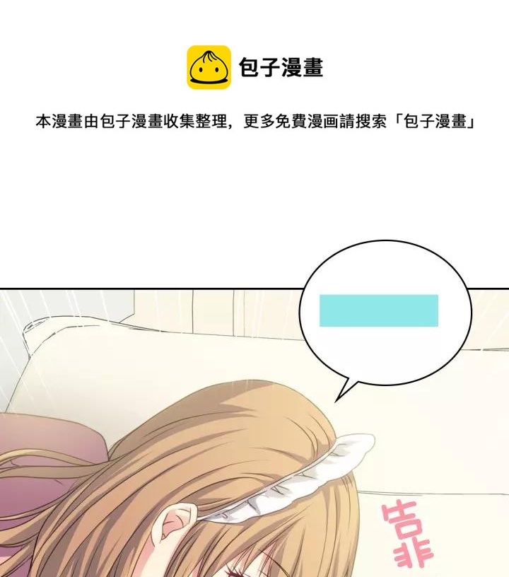 第11话 敞开心扉160