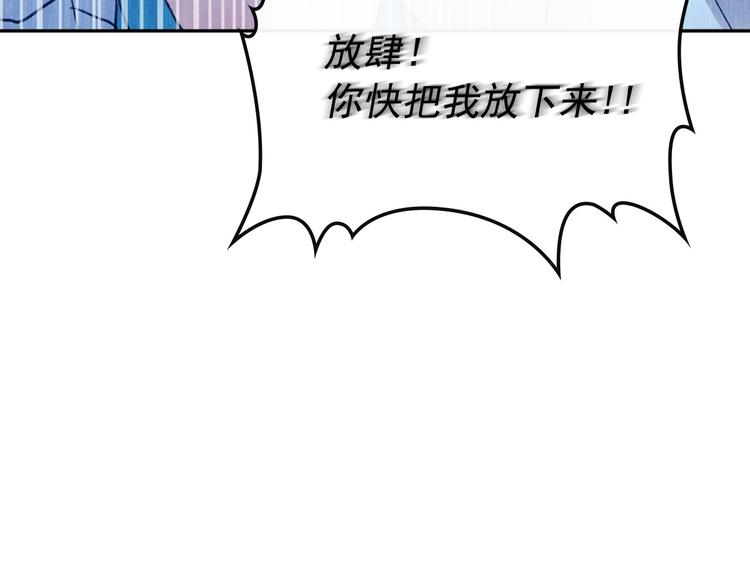 第3话 诅咒中的谎言41