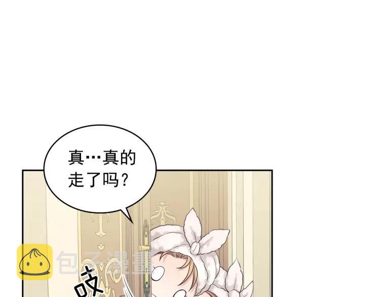 第56话 公开表白！16