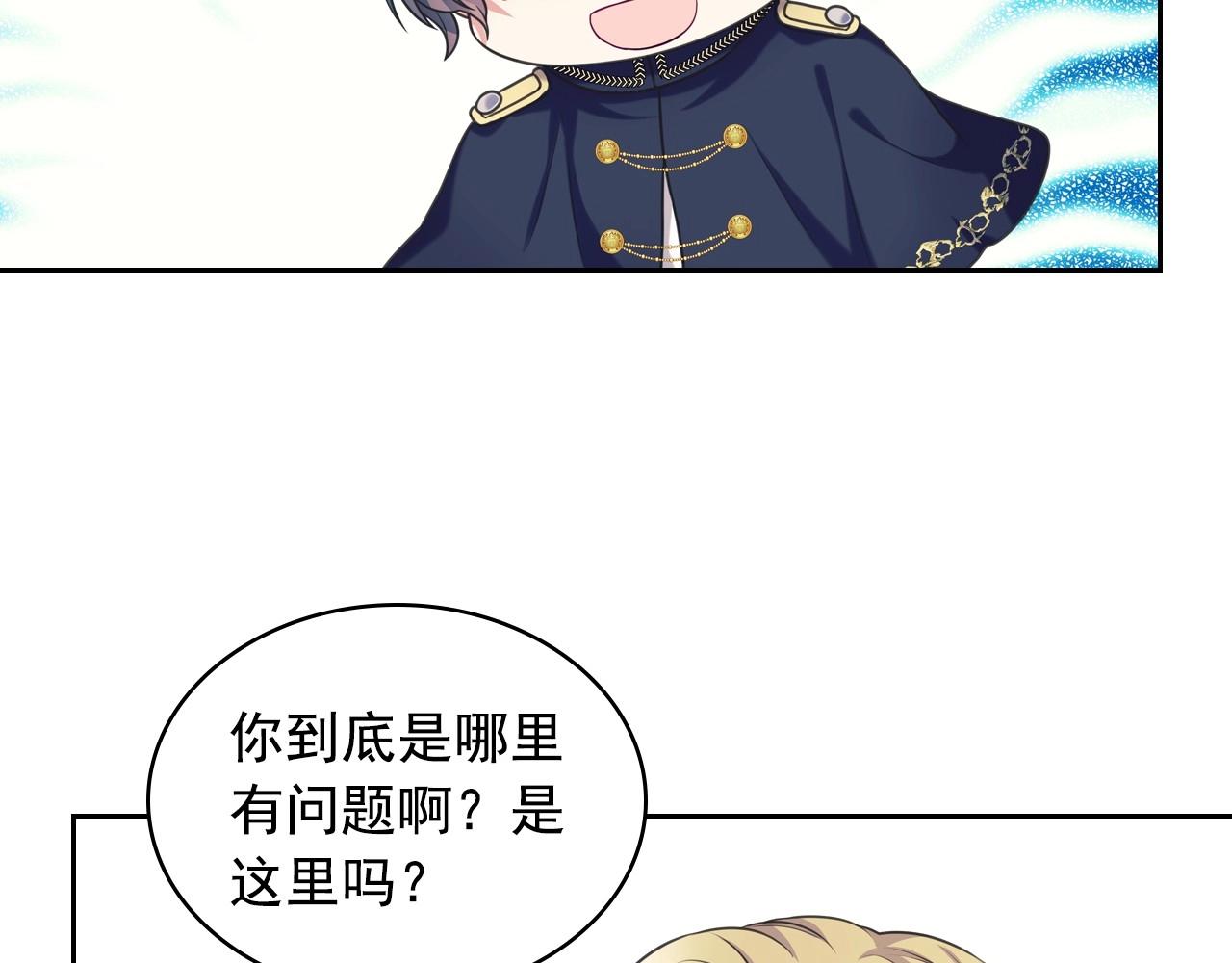 外传5 姐控咆哮：姐姐是我的！38