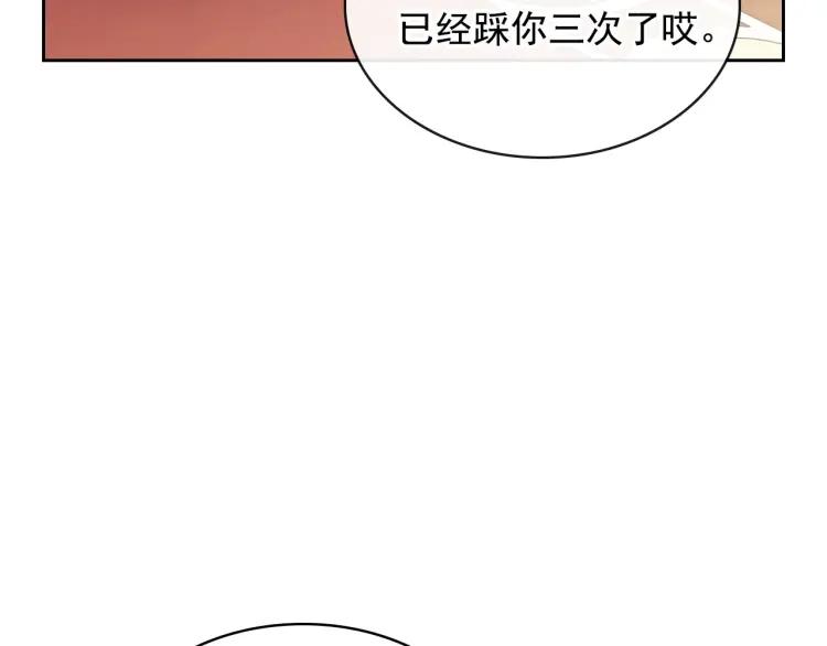 第67话 忘不掉的人100