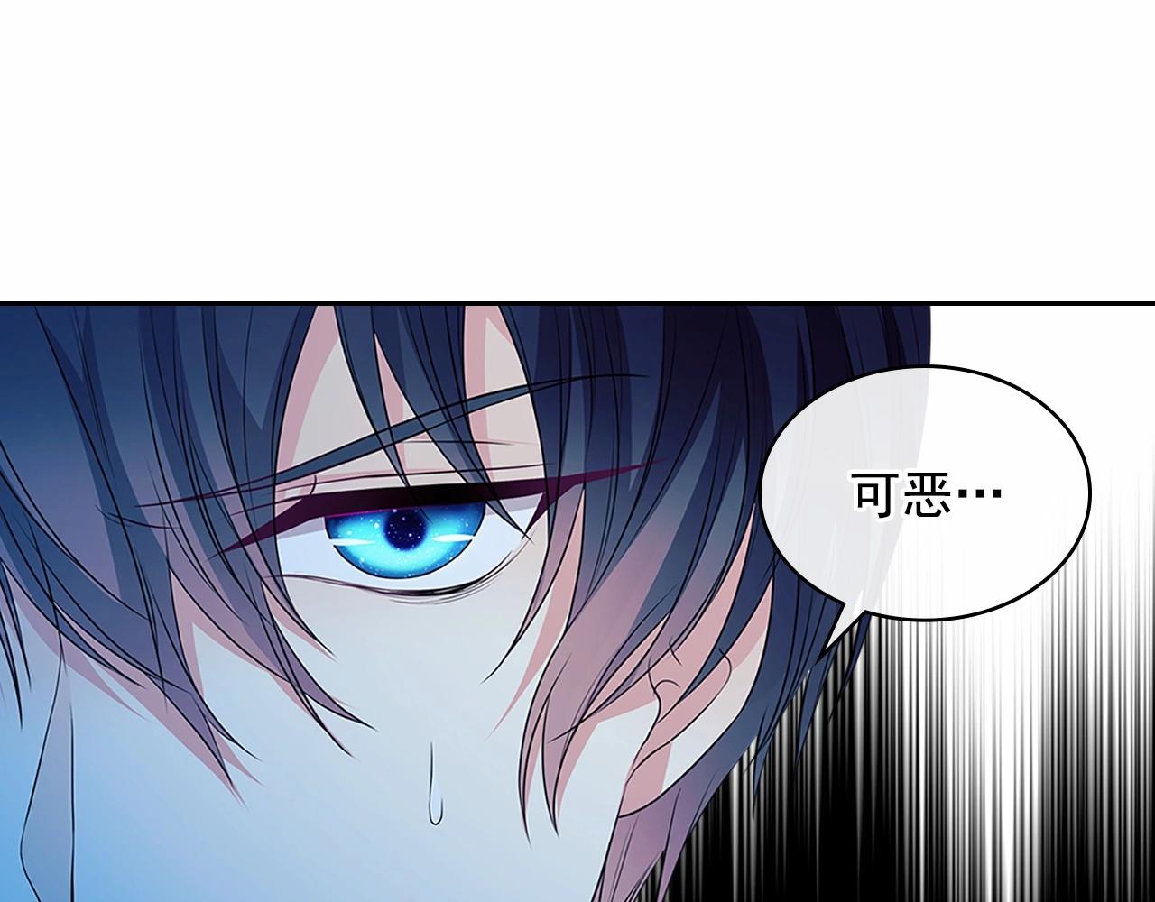 第98话 诅咒的真相6