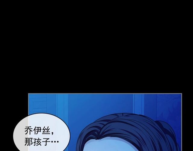 第32话 女仆们的嫉妒170