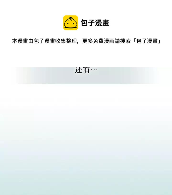 第10话 想她120