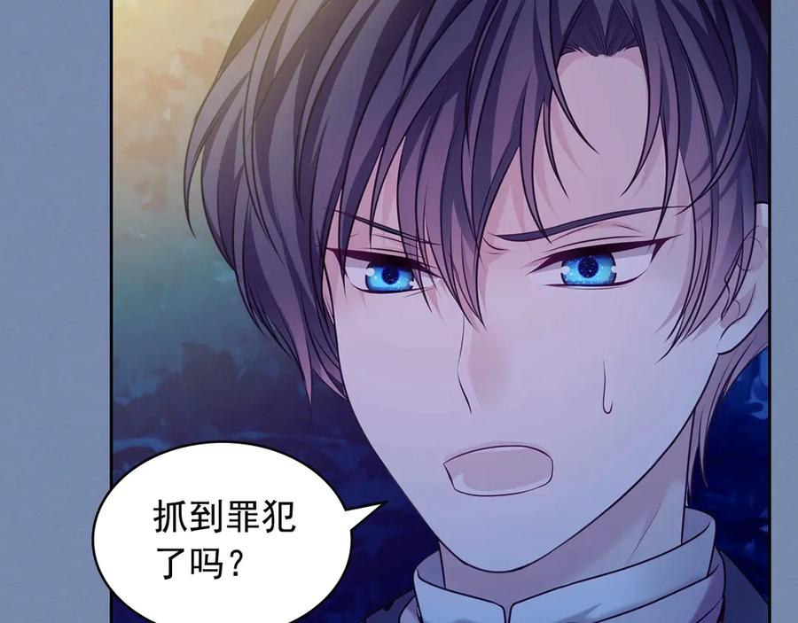 第73话 又要分别？！131