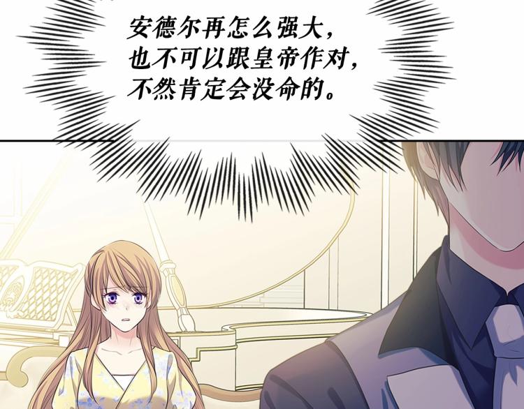 第94话 离别前的叮嘱83