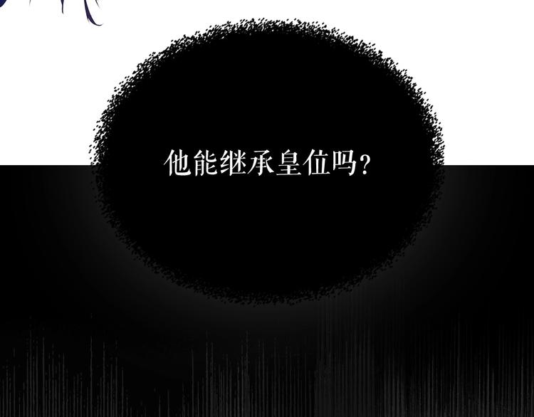 第1话 愿望成真115