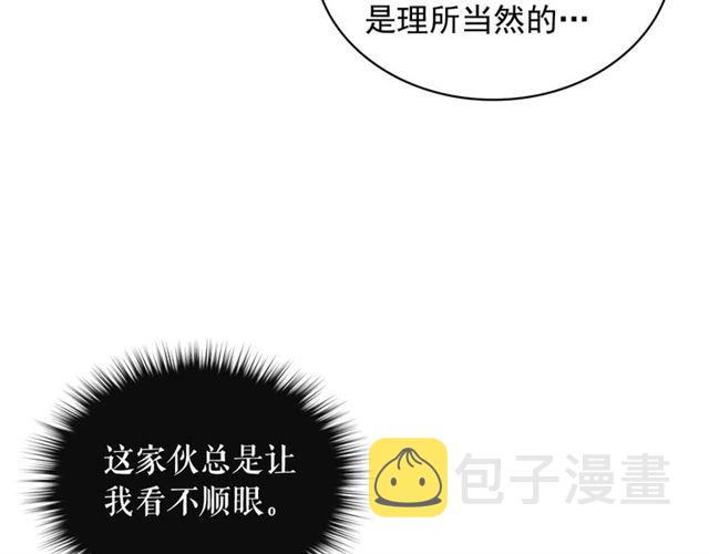 第40话 我的乔乔呢？113