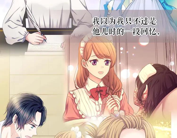 第51话 久别重逢，心砰砰86