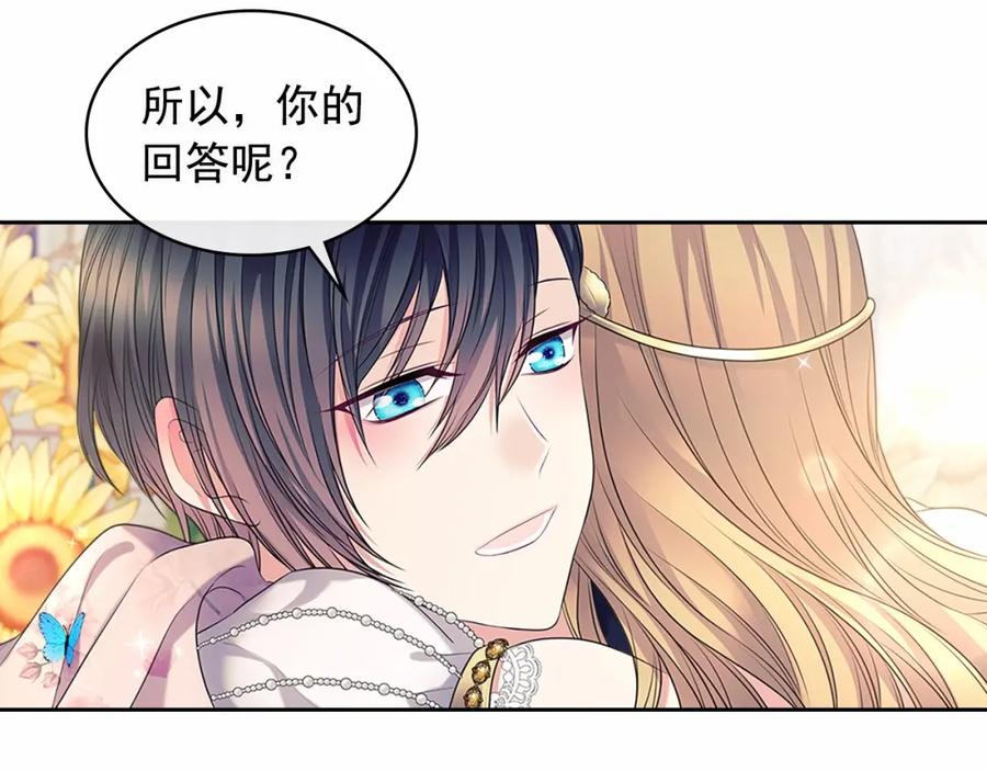 第101话 求婚密谋178