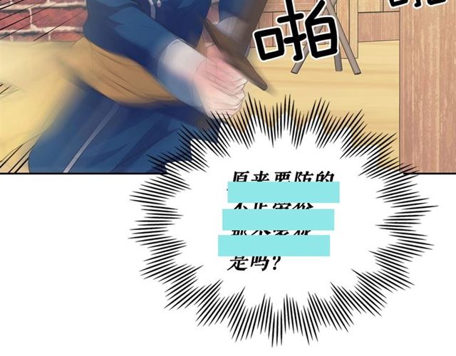 第26话 让人小鹿乱撞的骑士179