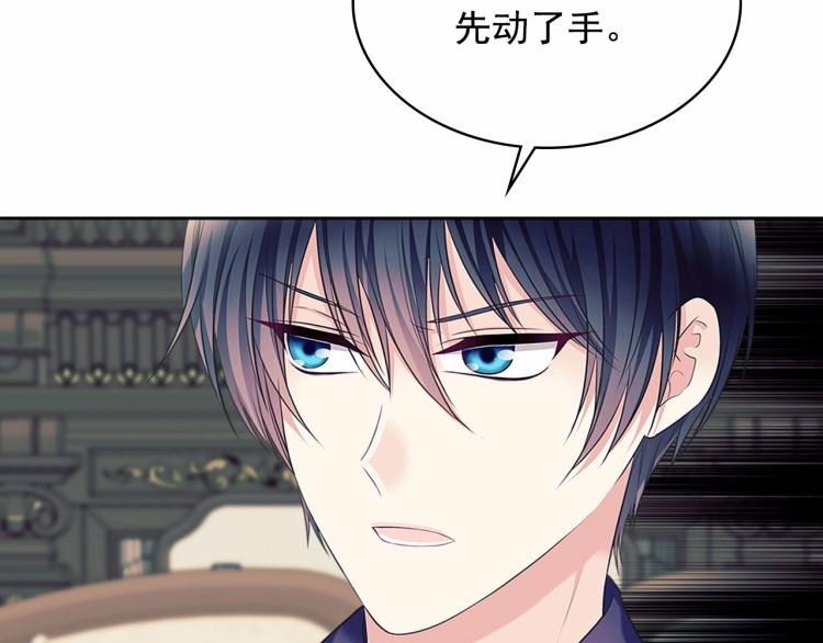 第94话 离别前的叮嘱54