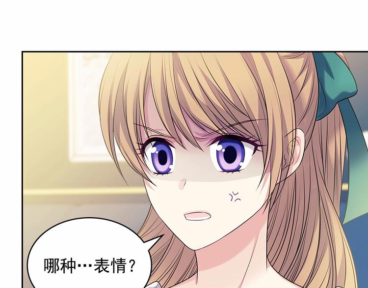 第76话 共度一生的机会158