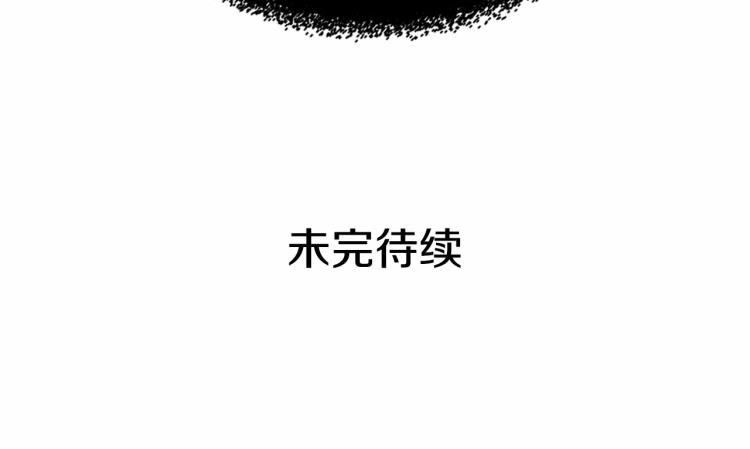第91话 发动战争！175