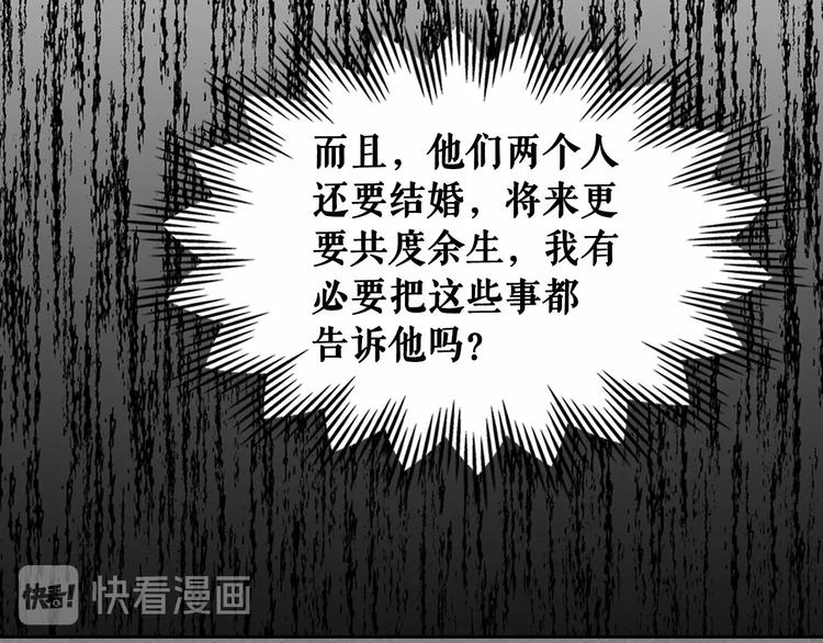 第84话 你的表情出卖了你171