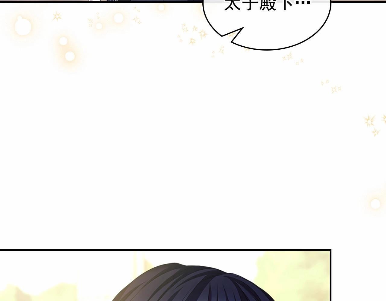 第100话 补偿50
