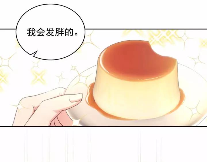 第16话 心情很不爽????117