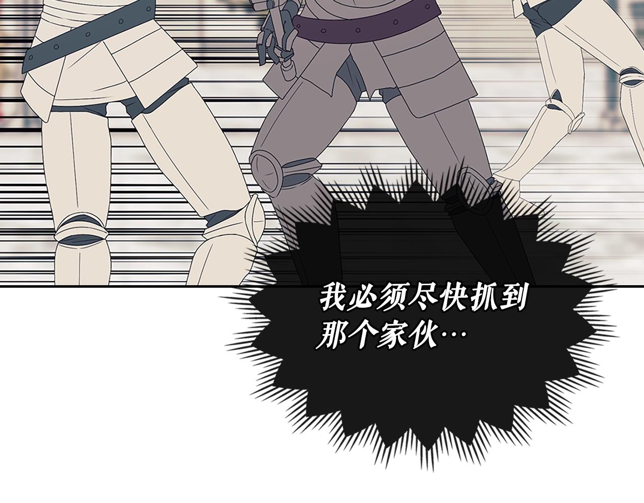 第97话 拯救乔乔12