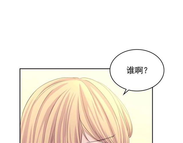 第44话 家主大人的另一半116