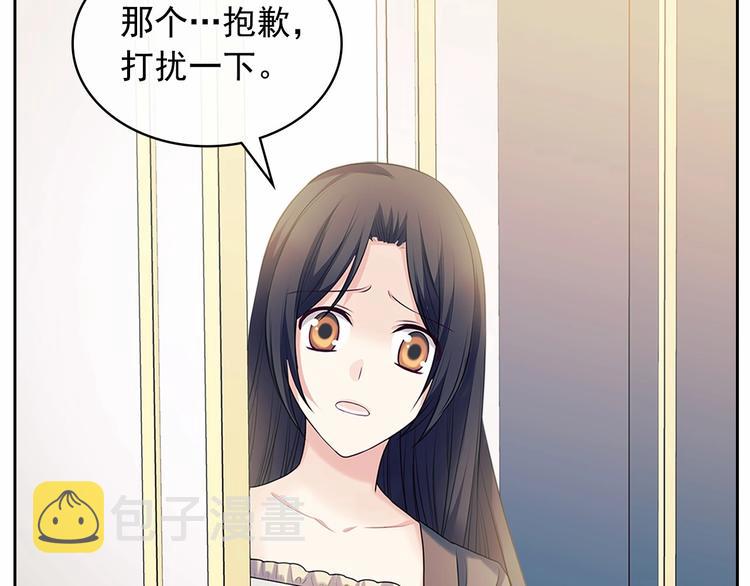 第76话 共度一生的机会83