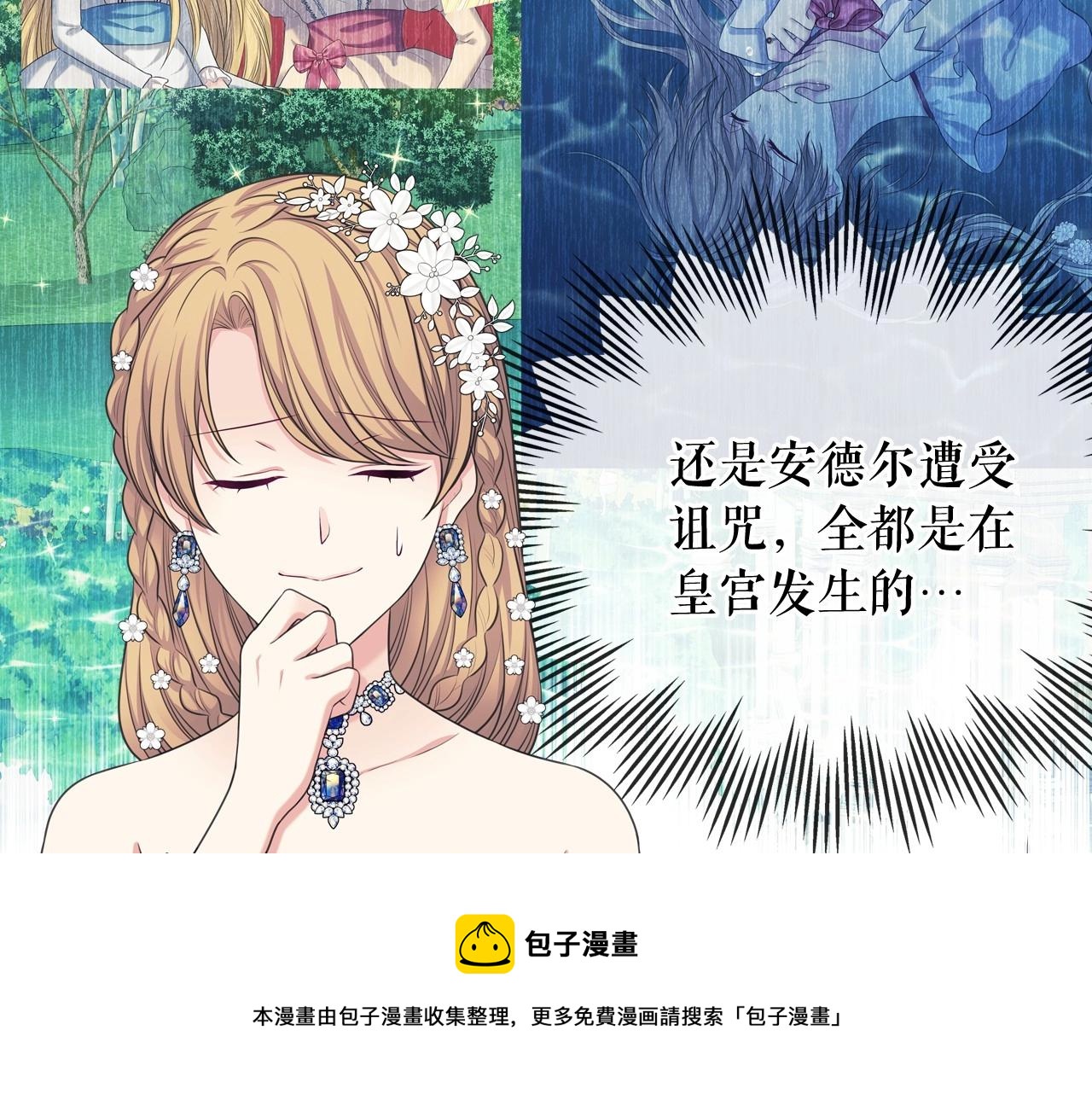 最终完结话 谢谢大家的陪伴20