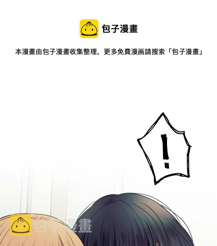 第8话 为什么偷少爷的东西？0