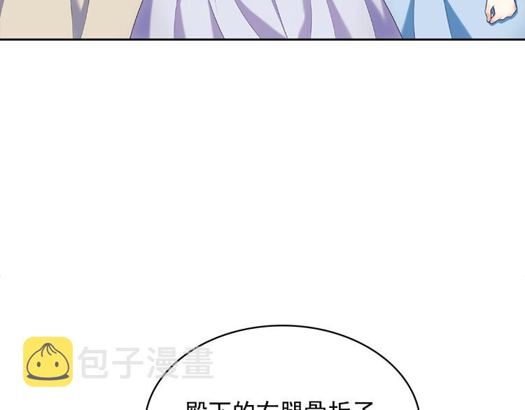 第89话 坠马事故 有人伤亡62