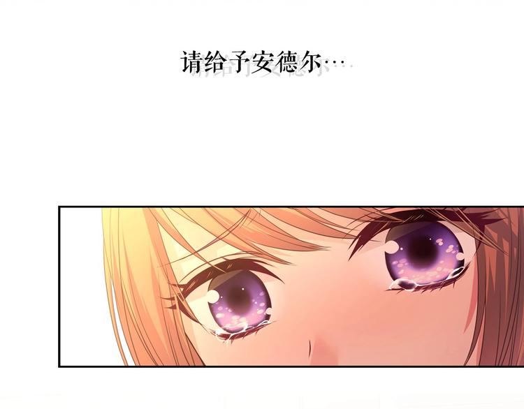 第4话 第一次被人触碰130