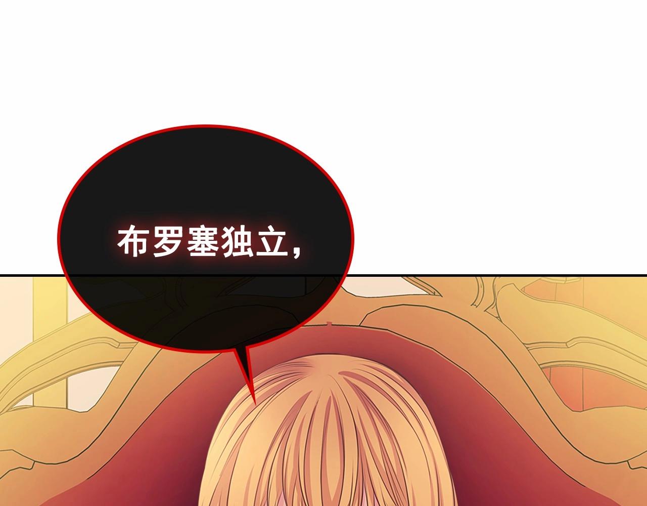 第95话 造反灭国173