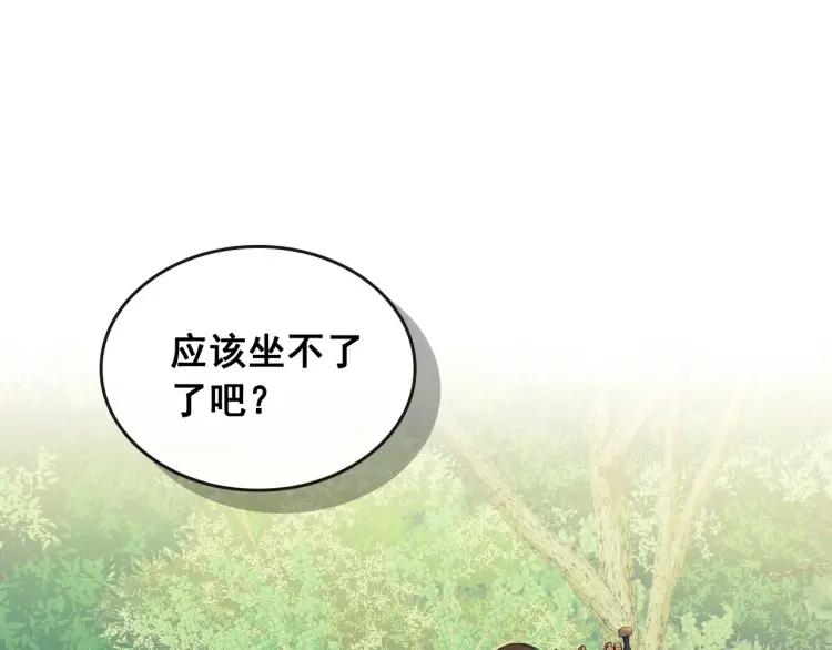 第60话 奥莉的戏份又给我了…46