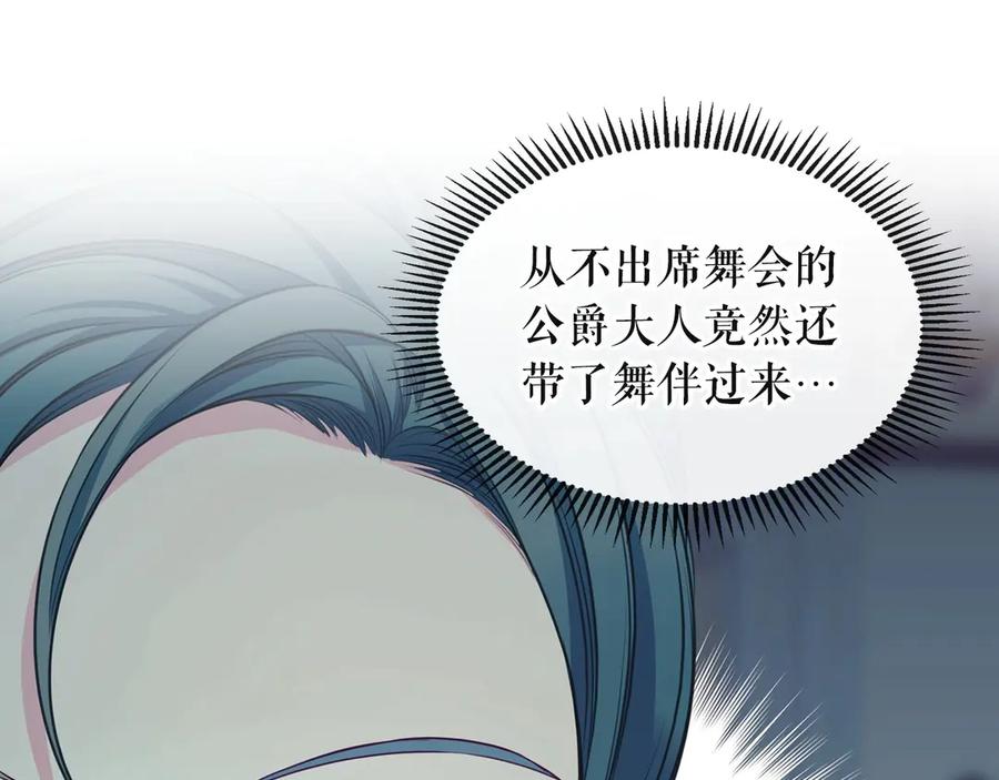 第65话 第一次约会131