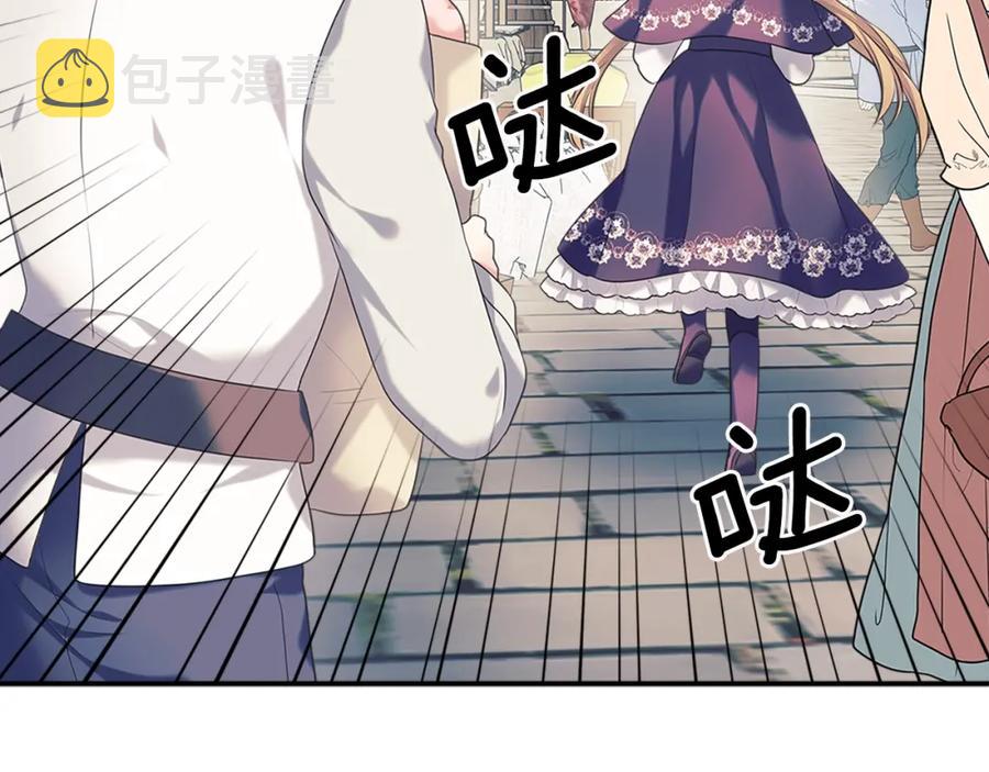 完结话 幸福陪伴7