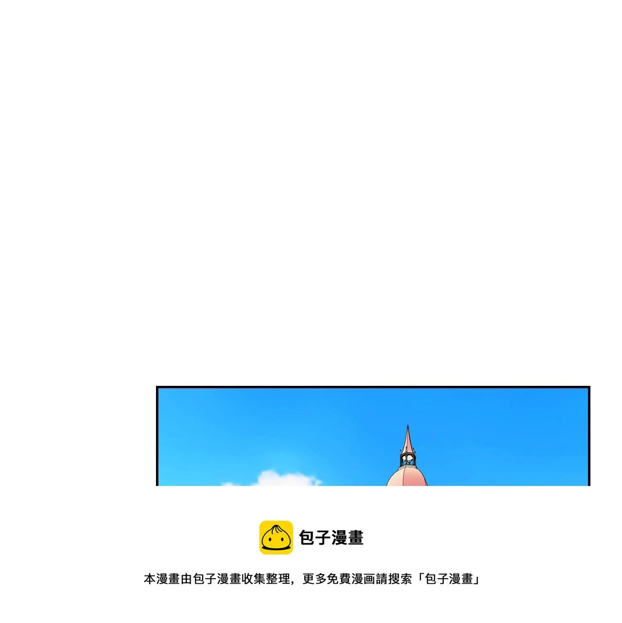 外传2话 爱的胜负欲8