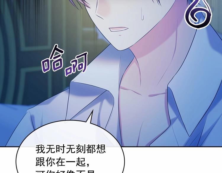 第94话 离别前的叮嘱158