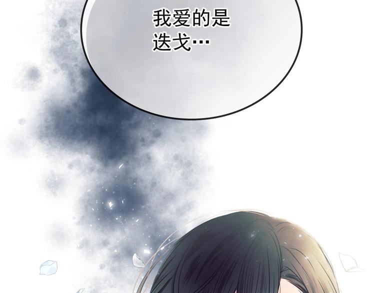 第1话 愿望成真11