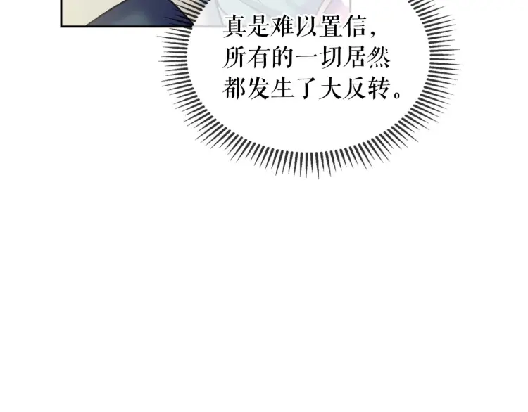 第55话 成为贵族的第一天38