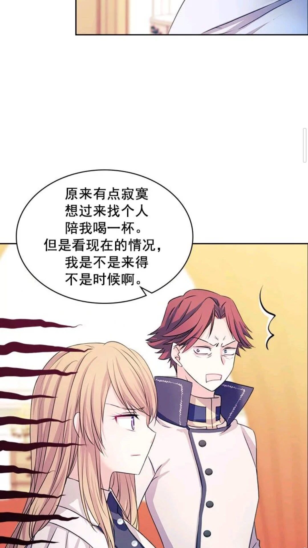 第47话 真实目的25