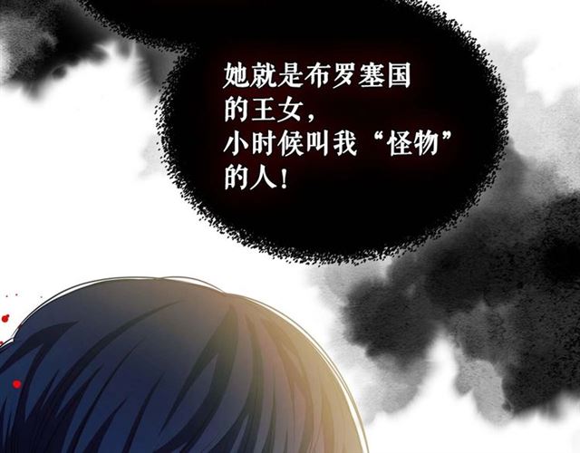 第39话 TA好眼熟129