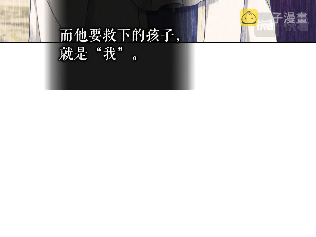 外传2话 爱的胜负欲35